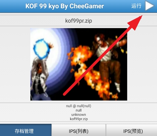 拳皇99草薙京改版 拳皇99草薙京改版