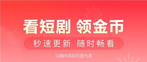 看多多app赚钱版 看多多app赚钱版