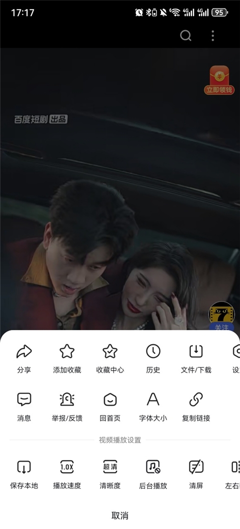 看多多app赚钱版 看多多app赚钱版