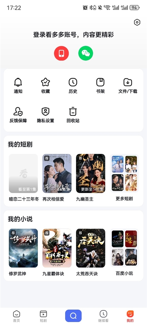 看多多app赚钱版 看多多app赚钱版