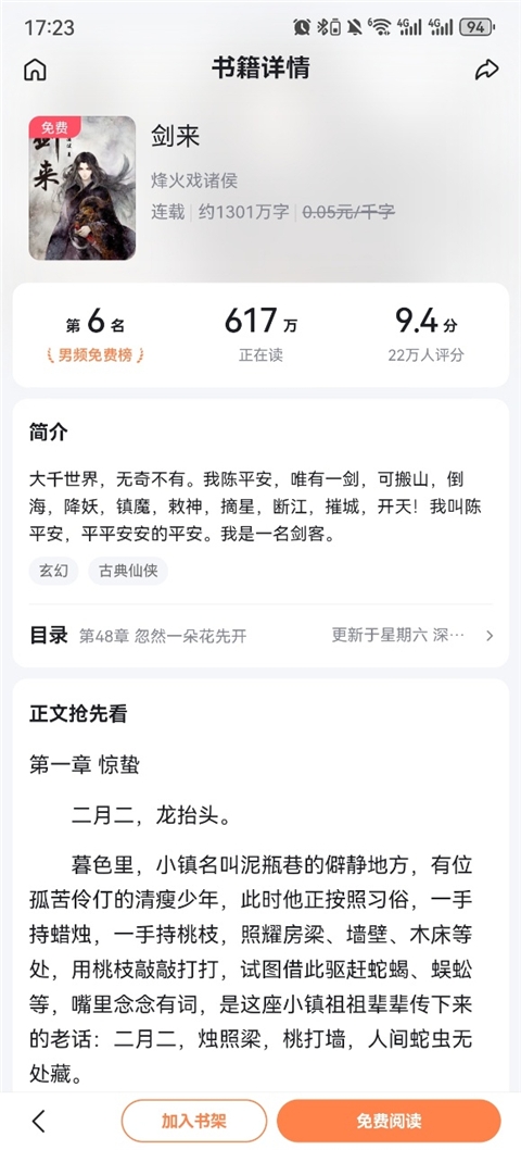 看多多app赚钱版 看多多app赚钱版