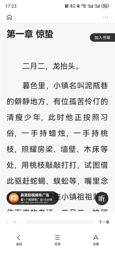 看多多app赚钱版 看多多app赚钱版