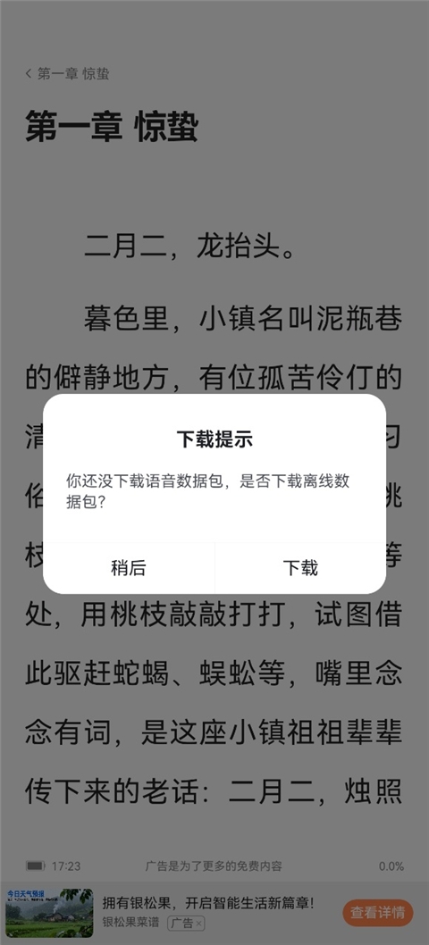 看多多app赚钱版 看多多app赚钱版