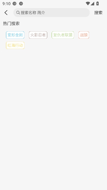 看呗影视app在线追剧 看呗影视app在线追剧