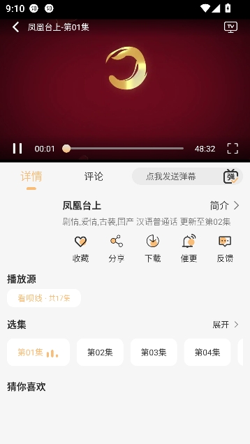 看呗影视app在线追剧 看呗影视app在线追剧