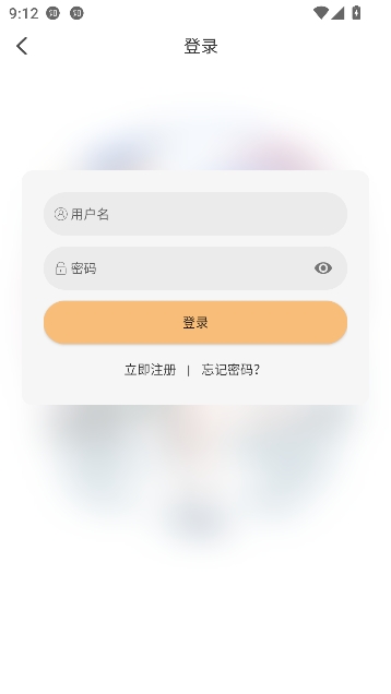看呗影视app在线追剧 看呗影视app在线追剧