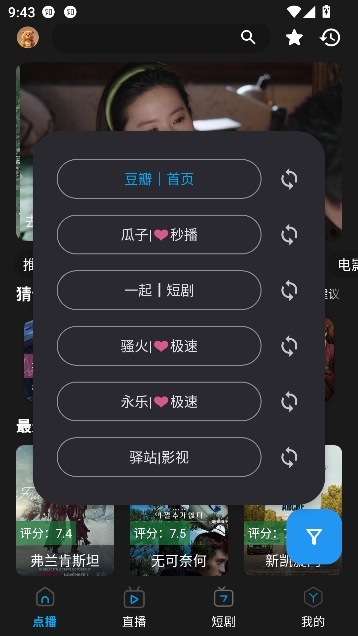 熊二影院Pro免费观看 熊二影院Pro免费观看