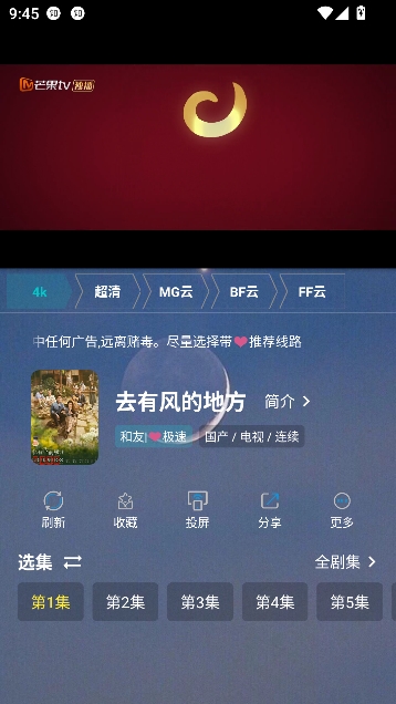 熊二影院Pro免费观看 熊二影院Pro免费观看