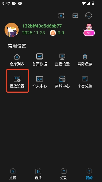 熊二影院Pro免费观看 熊二影院Pro免费观看