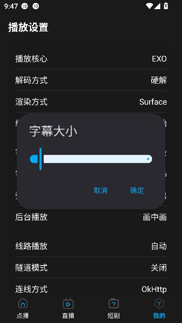 熊二影院Pro免费观看 熊二影院Pro免费观看