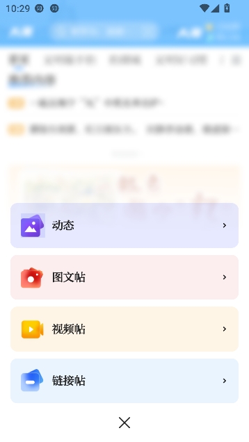 大潮app客户端 大潮app客户端