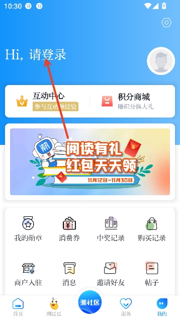 大潮app客户端 大潮app客户端