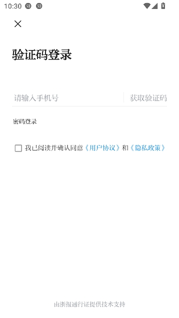 大潮app客户端 大潮app客户端