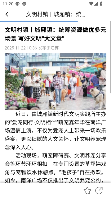 太融e客户端 太融e客户端