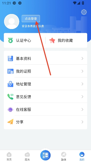 太融e客户端 太融e客户端