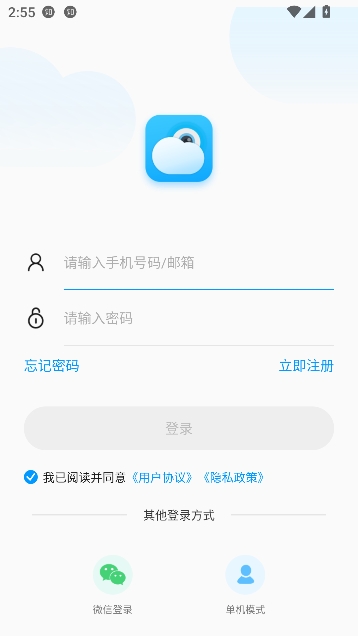 乔安智联最新版本 乔安智联最新版本