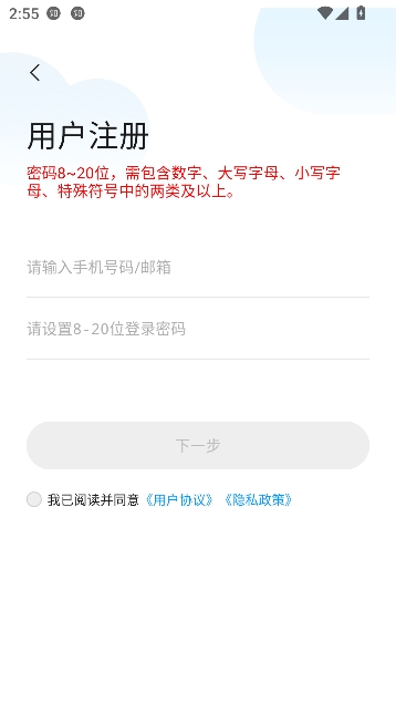 乔安智联最新版本 乔安智联最新版本