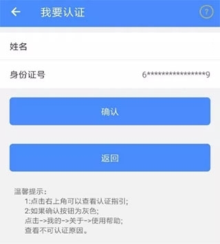 陕西养老保险app最新版本 陕西养老保险app最新版本