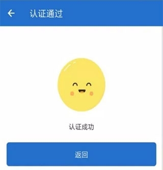 陕西养老保险app最新版本 陕西养老保险app最新版本