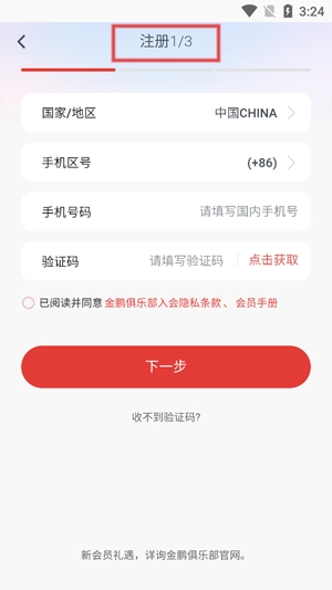 天津航空app最新版本(海南航空) 天津航空app最新版本(海南航空)