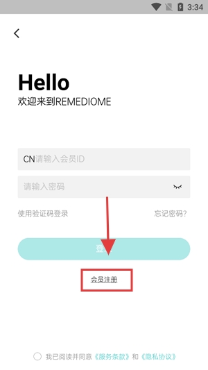 德特来都app安卓版 德特来都app安卓版