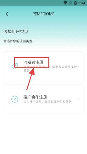 德特来都app安卓版 德特来都app安卓版