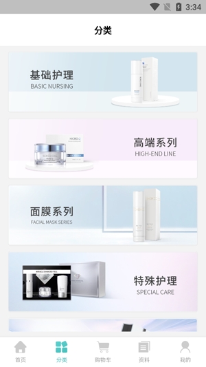 德特来都app安卓版 德特来都app安卓版