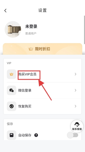 OldRoll复古胶片相机免费版 OldRoll复古胶片相机免费版