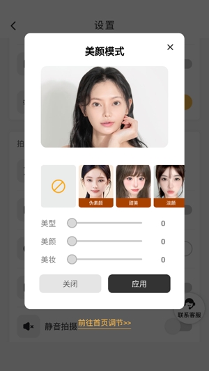 OldRoll复古胶片相机免费版 OldRoll复古胶片相机免费版