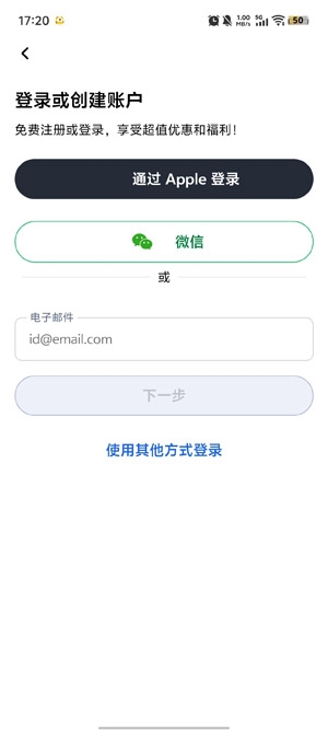 Agoda安可达app官方版 Agoda安可达app官方版