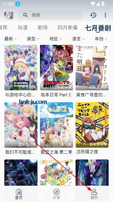 Edd动漫软件下载免费版 Edd动漫软件下载免费版