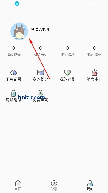 Edd动漫软件下载免费版 Edd动漫软件下载免费版
