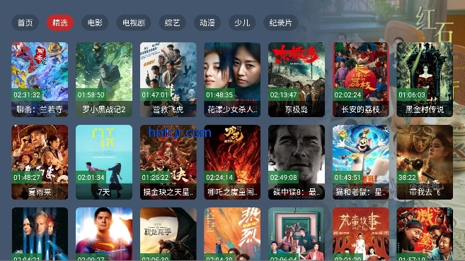 大黄影视tv电视版 大黄影视tv电视版