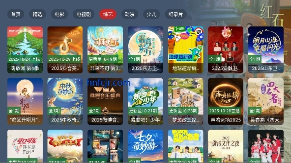 大黄影视tv电视版 大黄影视tv电视版