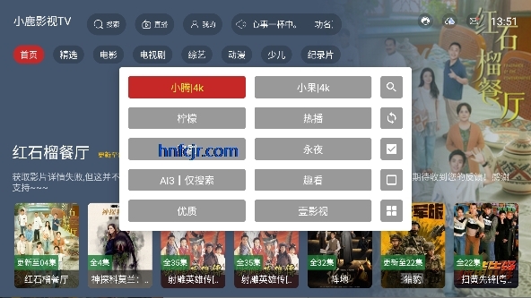 大黄影视tv电视版 大黄影视tv电视版