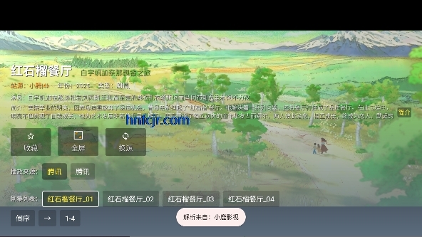 大黄影视tv电视版 大黄影视tv电视版