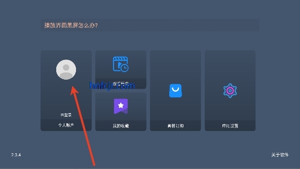 大黄影视tv电视版 大黄影视tv电视版