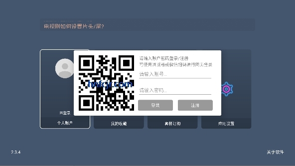 大黄影视tv电视版 大黄影视tv电视版