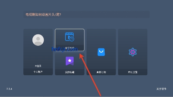 大黄影视tv电视版 大黄影视tv电视版