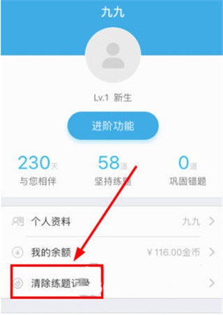 事考帮app最新版本 事考帮app最新版本
