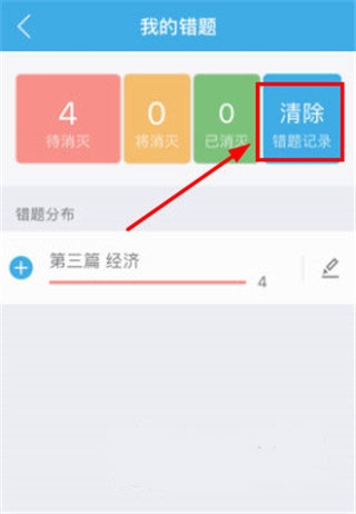 事考帮app最新版本 事考帮app最新版本