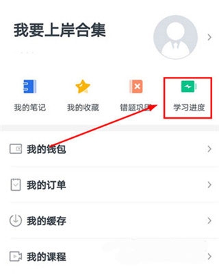 事考帮app最新版本 事考帮app最新版本