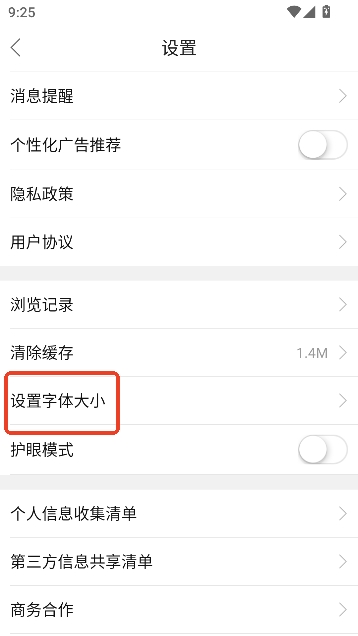 罗源湾之窗app官方版 罗源湾之窗app官方版