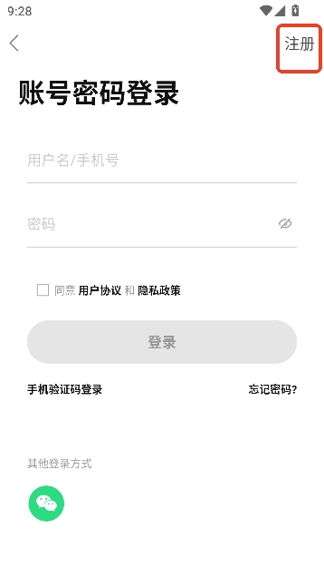 罗源湾之窗app官方版 罗源湾之窗app官方版