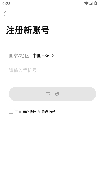 罗源湾之窗app官方版 罗源湾之窗app官方版