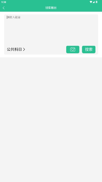 网约车考试通app最新版 网约车考试通app最新版