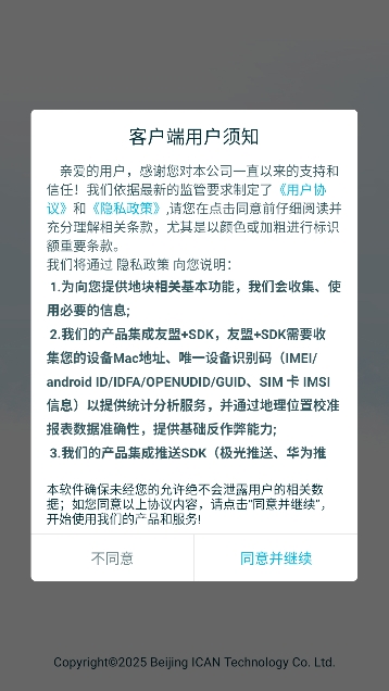 荆楚农事app官方正版 荆楚农事app官方正版