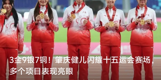 肇庆 最新版本 肇庆 最新版本