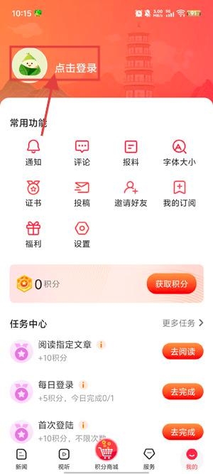 肇庆 最新版本 肇庆 最新版本