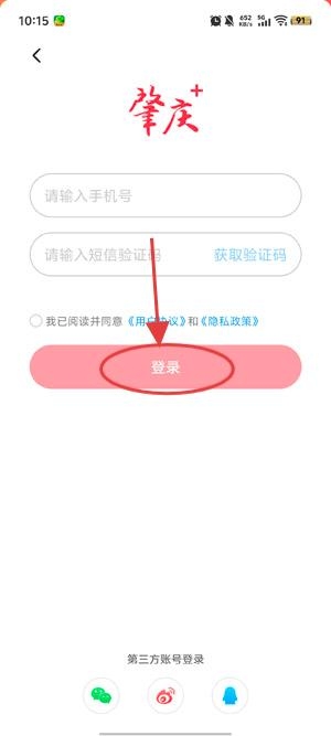 肇庆 最新版本 肇庆 最新版本